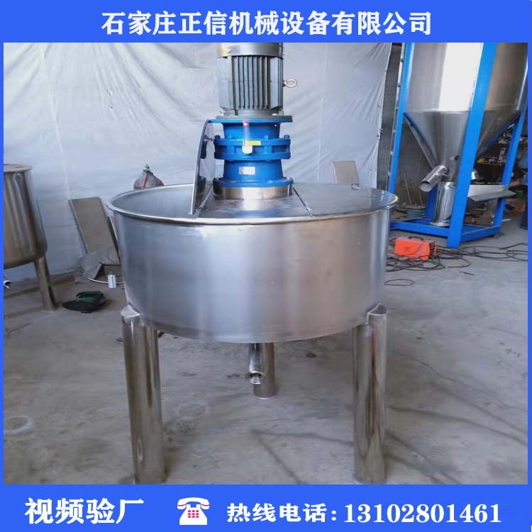 不鏽鋼液體(ti)攪拌(ban)桶(tong)