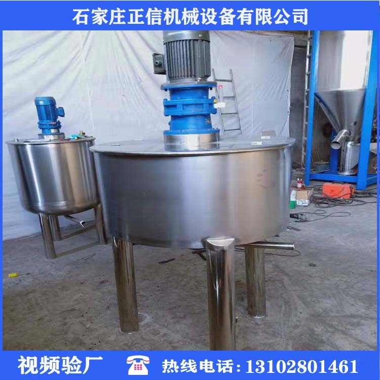 不鏽鋼液體(ti)攪(jiao)拌桶