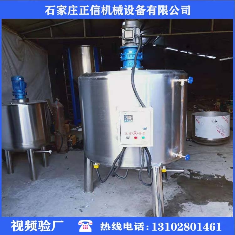 不鏽(xiu)鋼液體(ti)攪拌(ban)桶(tong)