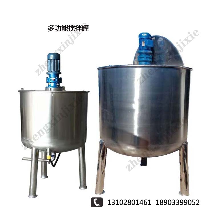 大(da)容量(liang)攪(jiao)拌鑵
