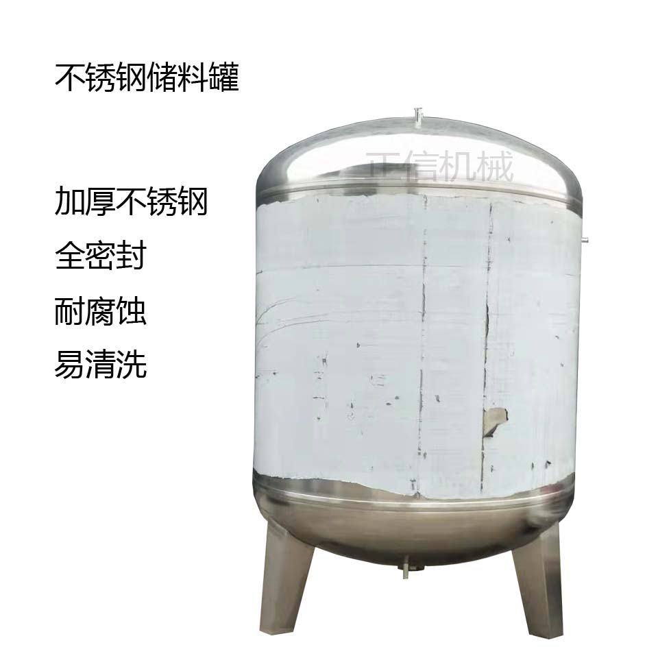 哈(ha)爾(er)濱不鏽鋼(gang)單(dan)層攪拌(ban)桶公司