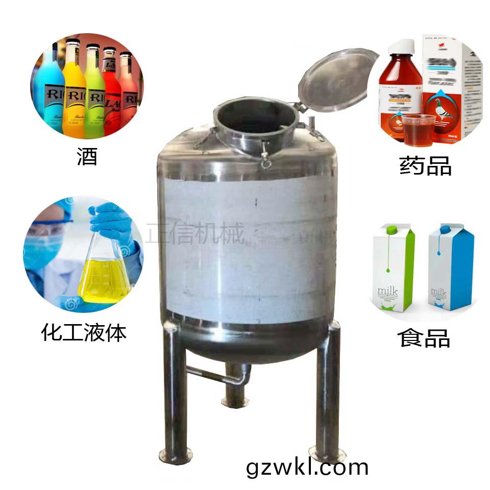 泉州(zhou)優質(zhi)攪(jiao)拌鑵(guan)公司(si)