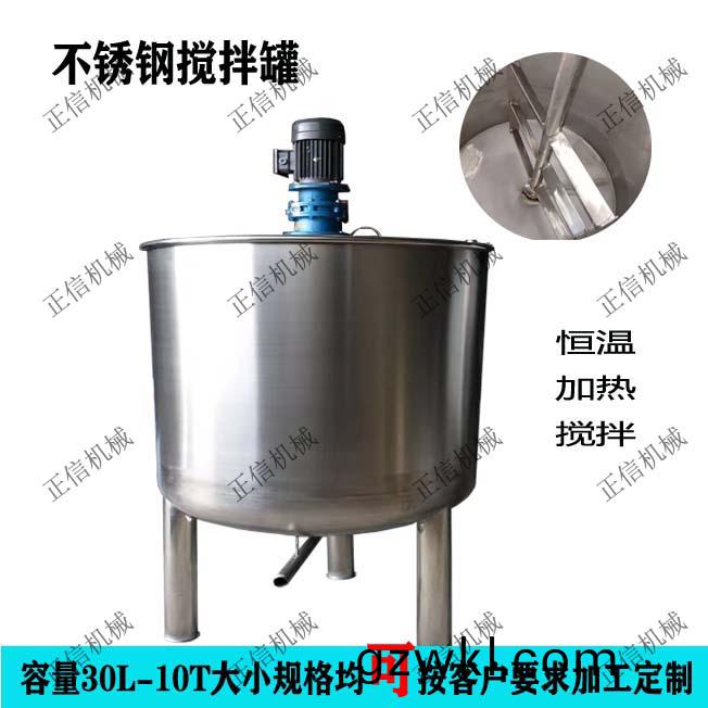 緜(mian)陽(yang)不鏽(xiu)鋼(gang)上料(liao)機廠(chang)傢(jia)