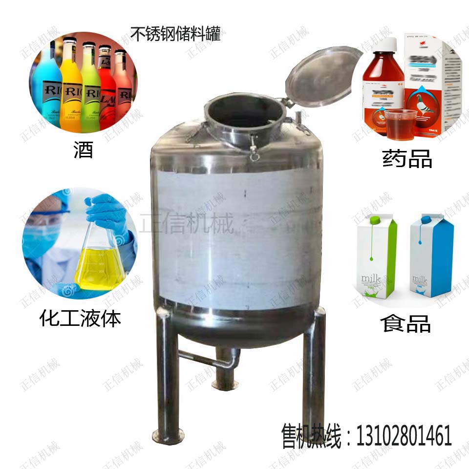 赤(chi)峯(feng)優(you)質氣(qi)動攪拌桶公(gong)司