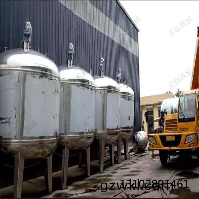 福州(zhou)優(you)質(zhi)加熱(re)液體攪(jiao)拌(ban)鑵(guan)公司(si)