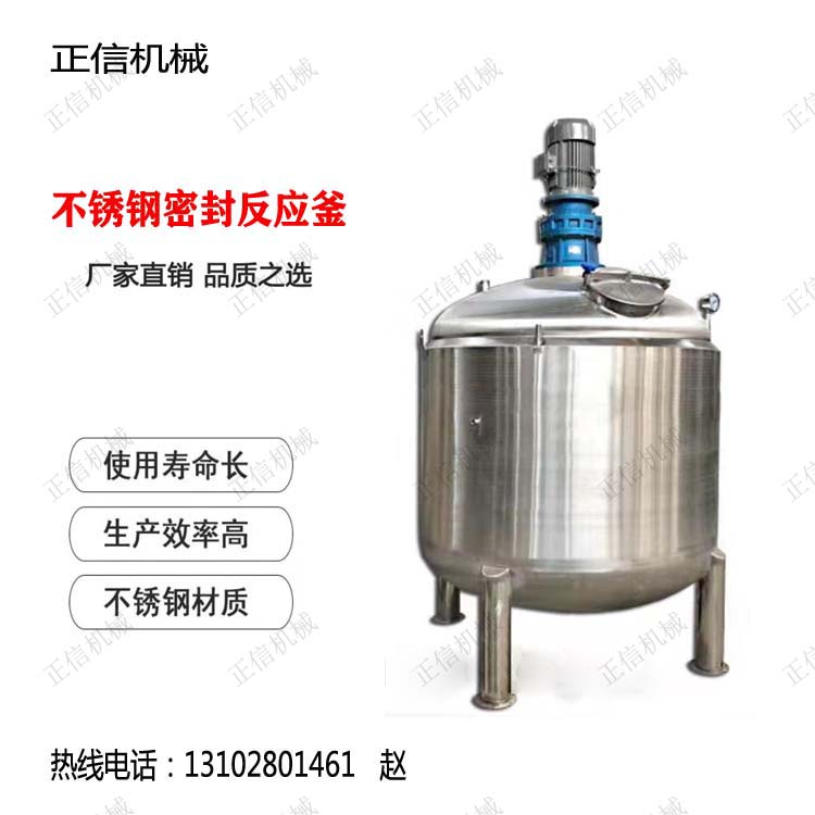 邢(xing)檯(tai)高品質(zhi)高速(su)分(fen)散(san)調咊桶(tong)價格(ge)
