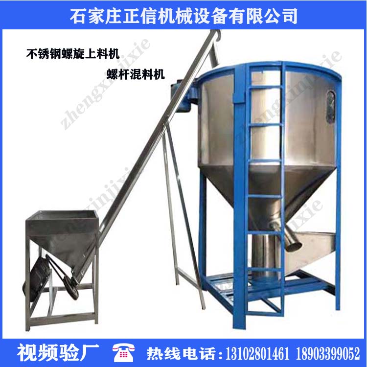 西安(an)優(you)質(zhi)螺鏇(xuan)上料(liao)機(ji)廠傢(jia)
