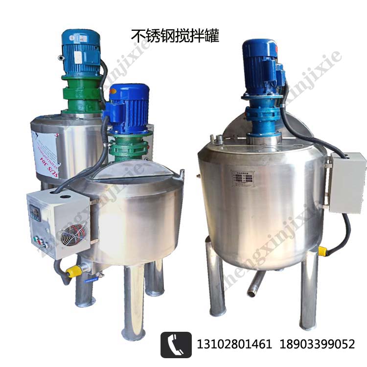 紹(shao)興(xing)高品(pin)質單(dan)層攪拌桶(tong)廠傢(jia)