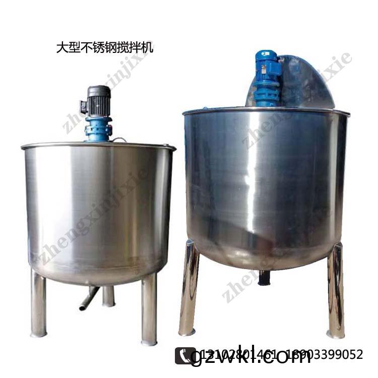 陝(shan)西優質混料(liao)機(ji)公(gong)司