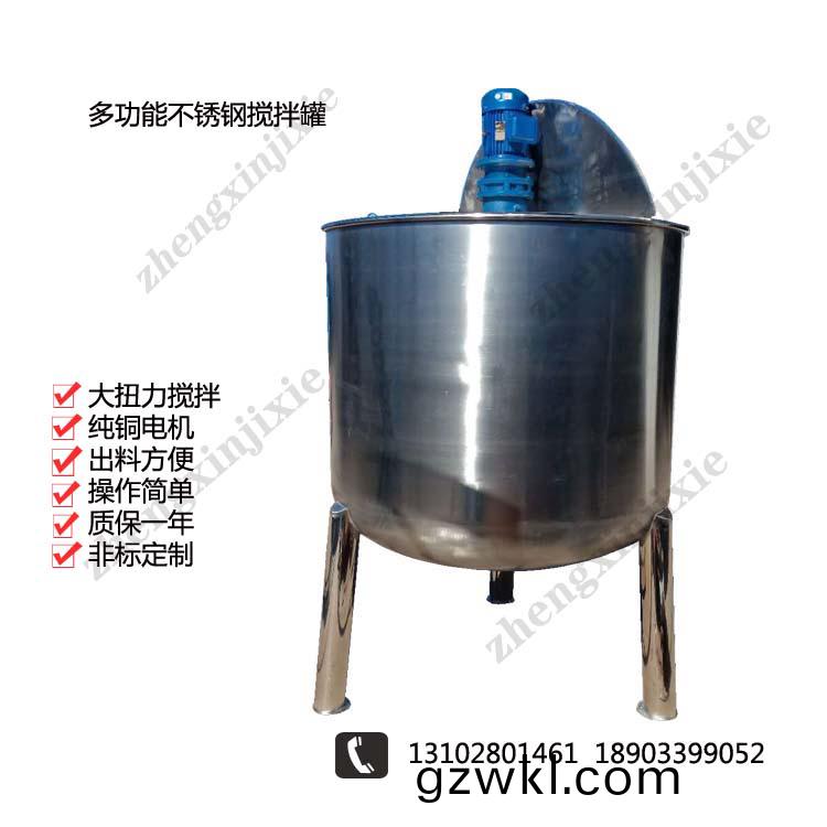 洛(luo)陽高品(pin)質攪拌機(ji)公司