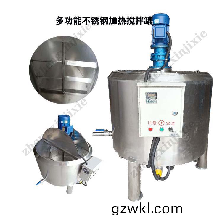 本(ben)谿(xi)優質無極(ji)調(diao)速(su)攪(jiao)拌桶廠(chang)傢