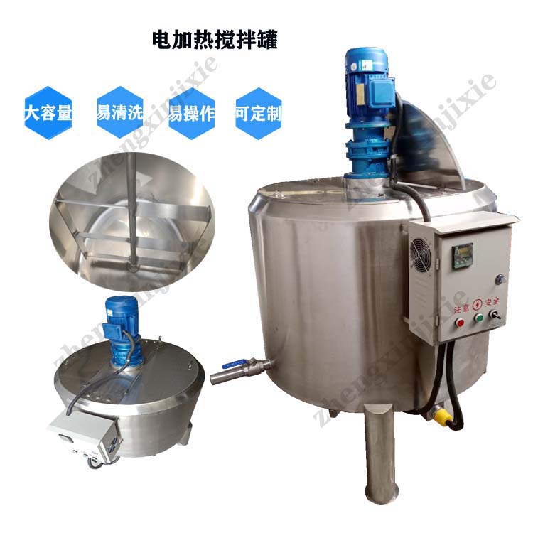 廈(sha)門(men)優質(zhi)無極調(diao)速攪拌桶公(gong)司