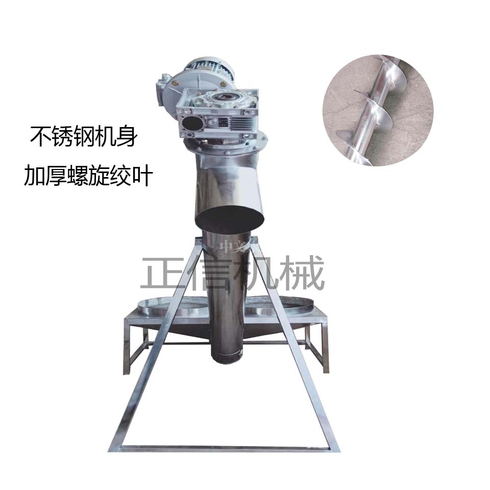 螺鏇(xuan)上(shang)料(liao)機(ji)