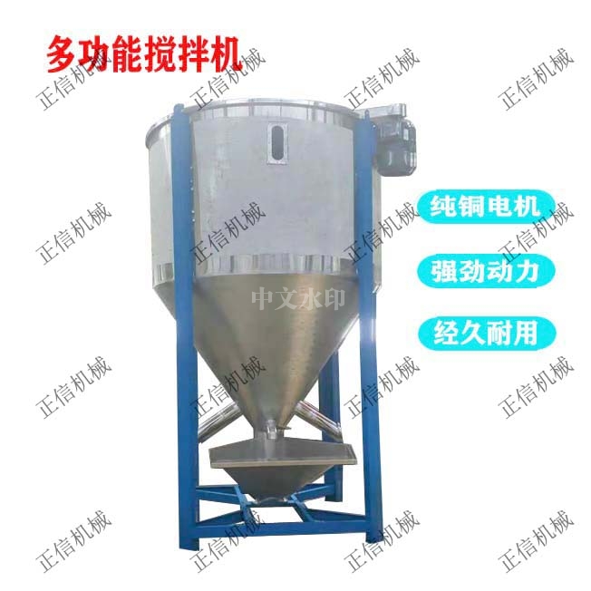 衞生級液體攪(jiao)拌(ban)鑵食(shi)品(pin)化(hua)工電(dian)加(jia)熱(re)攪拌桶(tong)