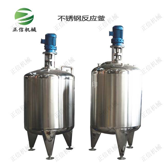 液(ye)體攪(jiao)拌鑵(guan)