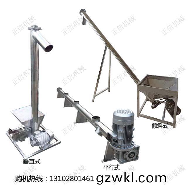 不(bu)鏽(xiu)鋼(gang)螺鏇上(shang)料機(ji)顆粒粉(fen)狀(zhuang)物料輸(shu)送機(ji)可定(ding)製