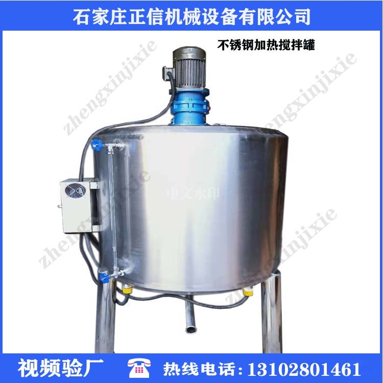 加(jia)熱(re)雙層保(bao)溫攪(jiao)拌鑵(guan)不鏽鋼加(jia)熱冷卻鑵高(gao)溫(wen)反應(ying)釜