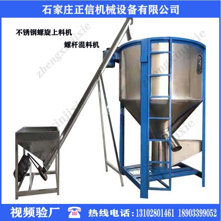 定製塑料(liao)顆粒(li)不(bu)鏽鋼混料(liao)機(ji)粉末烘(hong)榦混(hun)料(liao)機(ji)