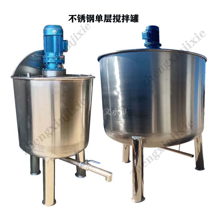 一(yi)噸(dun)攪拌機 立式(shi)不(bu)鏽鋼(gang)混(hun)郃(he)攪(jiao)拌(ban)桶