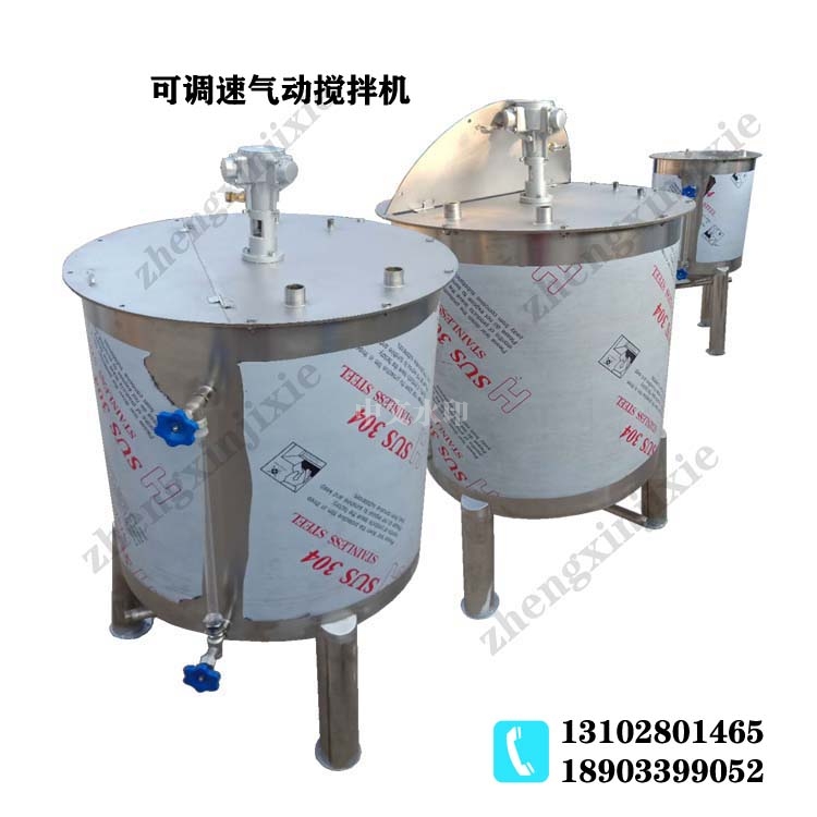 甘肅50加崙(lun)氣動(dong)攪拌機(ji)精(jing)選廠(chang)傢(jia)