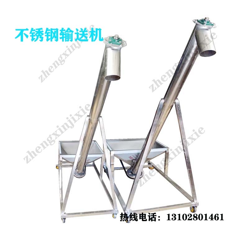 福(fu)建上料(liao)機(ji) 飼(si)料(liao)顆(ke)粒螺桿(gan)輸送機(ji)生産廠(chang)傢(jia)