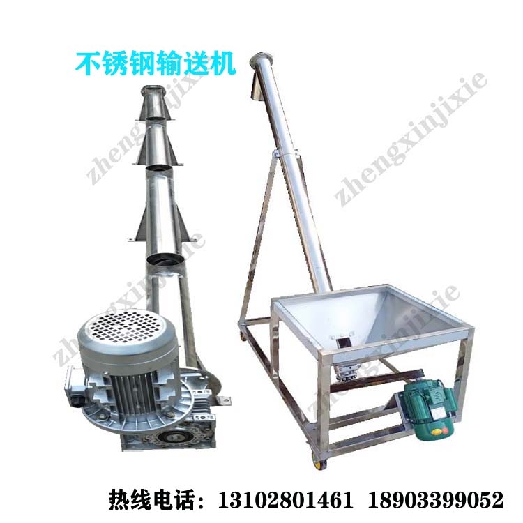 定州(zhou)食(shi)品顆(ke)粒(li)輸送機 加(jia)厚螺(luo)鏇(xuan)上料機(ji)
