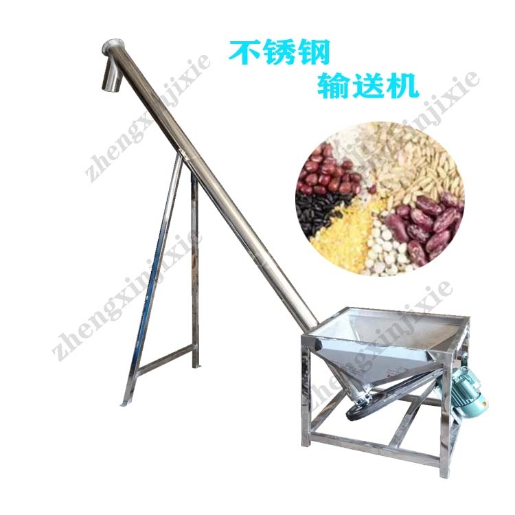 尿素(su)顆粒粉末輸送(song)機 精(jing)選上(shang)料機