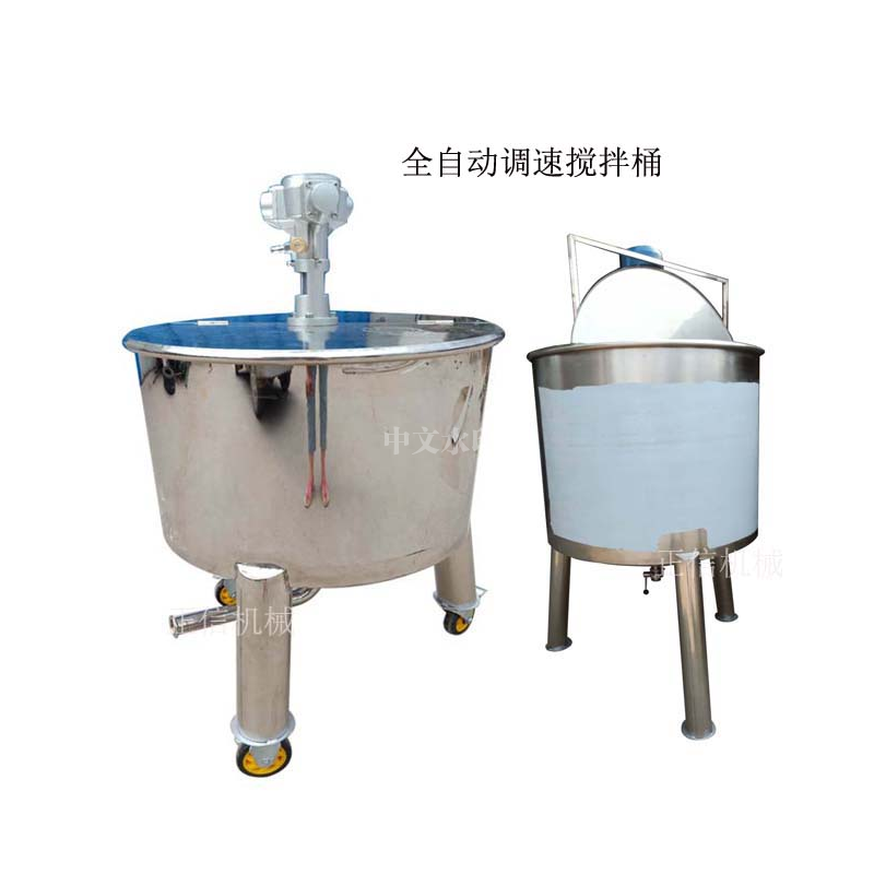 全自(zi)動調(diao)速攪(jiao)拌桶