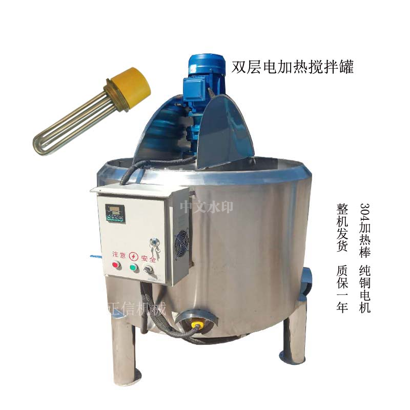 雙層電(dian)加熱(re)攪拌鑵(guan)