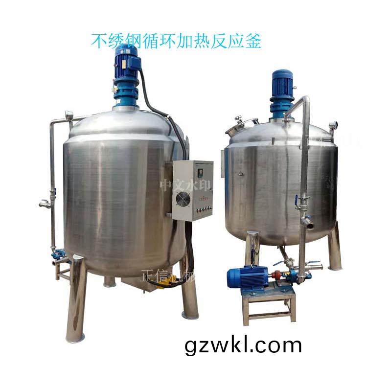 304化工(gong)液(ye)體不繡鋼循(xun)環加熱反應(ying)釜(fu)