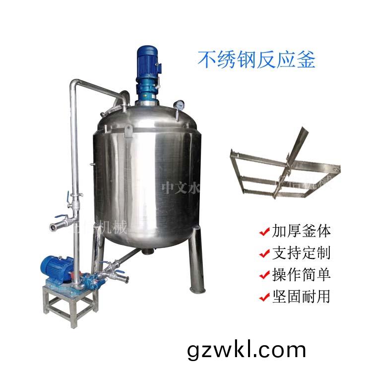 不繡(xiu)鋼反(fan)應(ying)釜(fu)