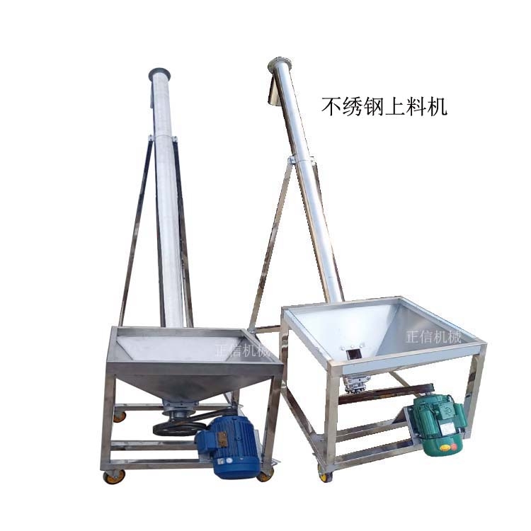 西安(an) 飼料提送機 不(bu)繡鋼給料機 螺鏇上料機(ji)廠(chang)傢(jia)