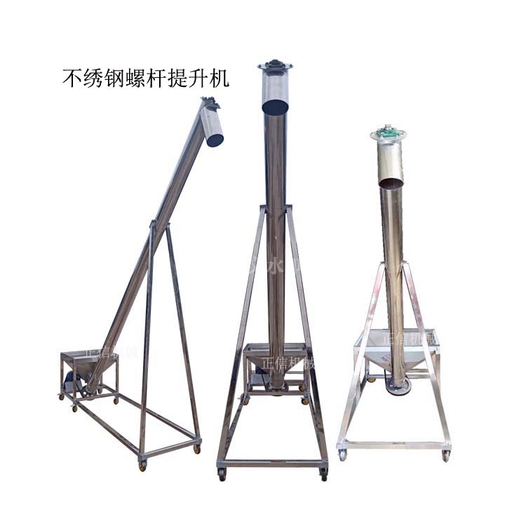螺鏇(xuan)上料機(ji)公(gong)司
