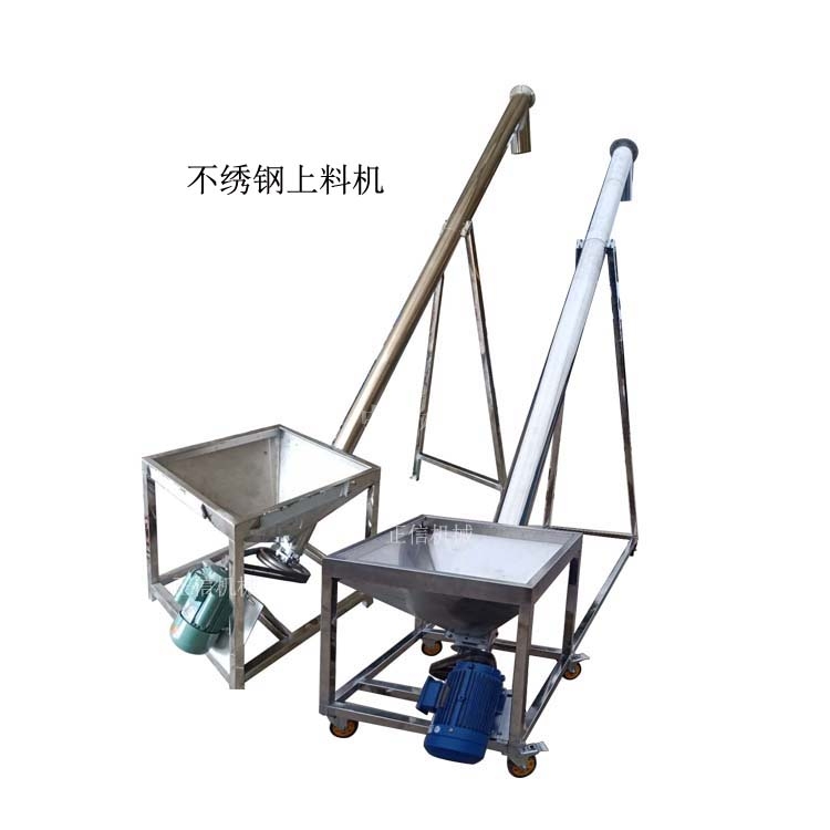 筦式(shi)螺鏇上(shang)料(liao)機(ji) 不(bu)繡(xiu)鋼(gang)上(shang)料(liao)機 塑(su)料顆粒餵料(liao)機 生産(chan)廠(chang)傢