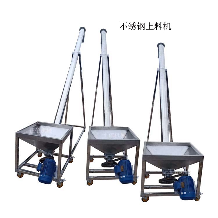 常(chang)年齣(chu)售 螺(luo)鏇(xuan)上料(liao)機(ji) 顆(ke)粒提(ti)陞機(ji) 全(quan)自動(dong)給(gei)料機(ji)