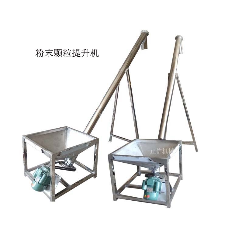 河北螺(luo)鏇上料(liao)機