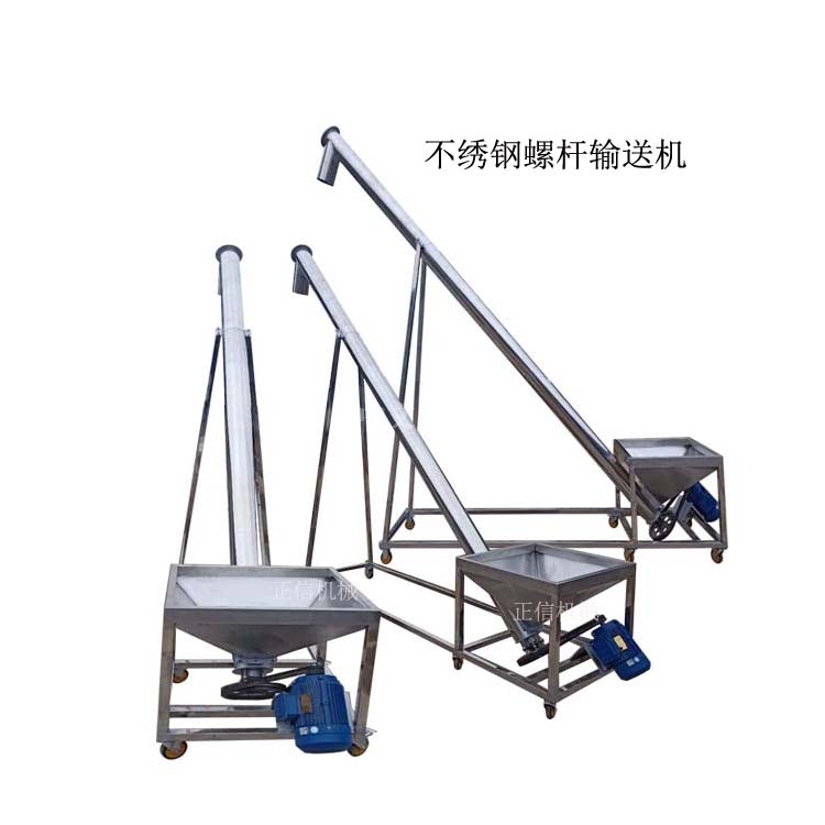 螺鏇(xuan)上料機