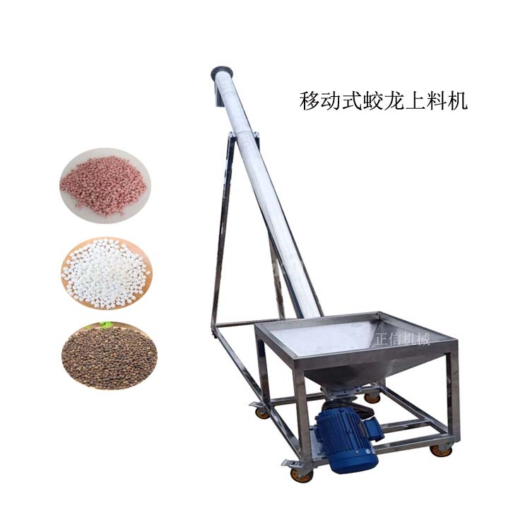 螺鏇(xuan)上(shang)料(liao)機(ji)廠傢