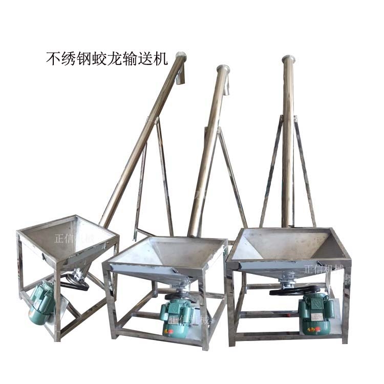 螺鏇上(shang)料(liao)機