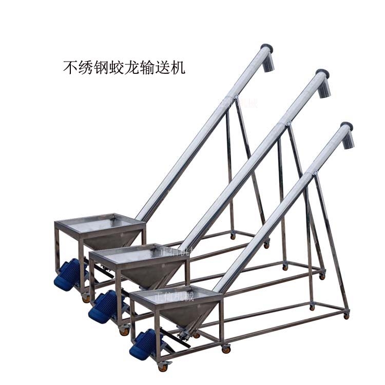 螺鏇上料(liao)機