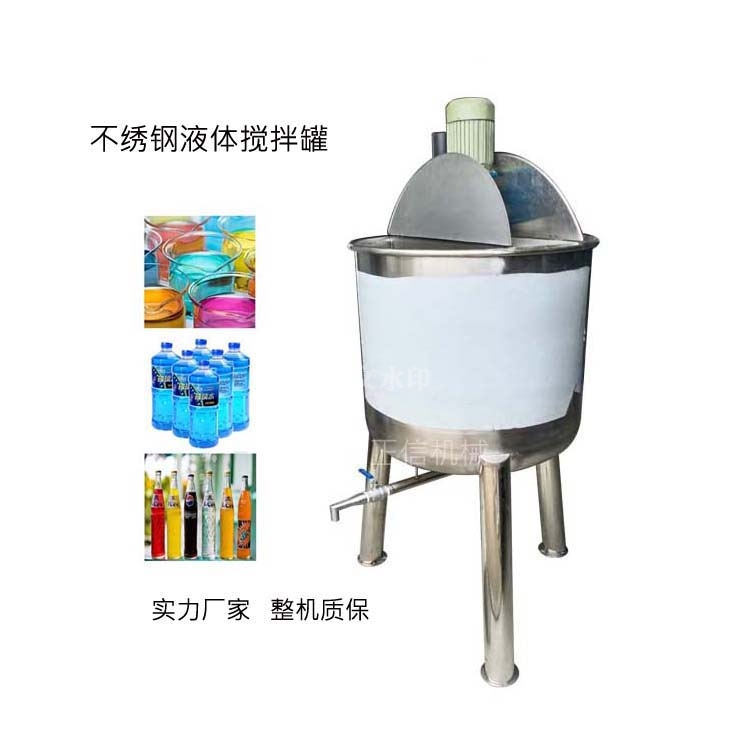 立式(shi)不(bu)繡(xiu)鋼儲鑵 304液體(ti)攪拌(ban)鑵(guan) 卸(xie)粧(zhuang)水(shui)混郃(he)桶 生(sheng)産(chan)廠傢(jia)