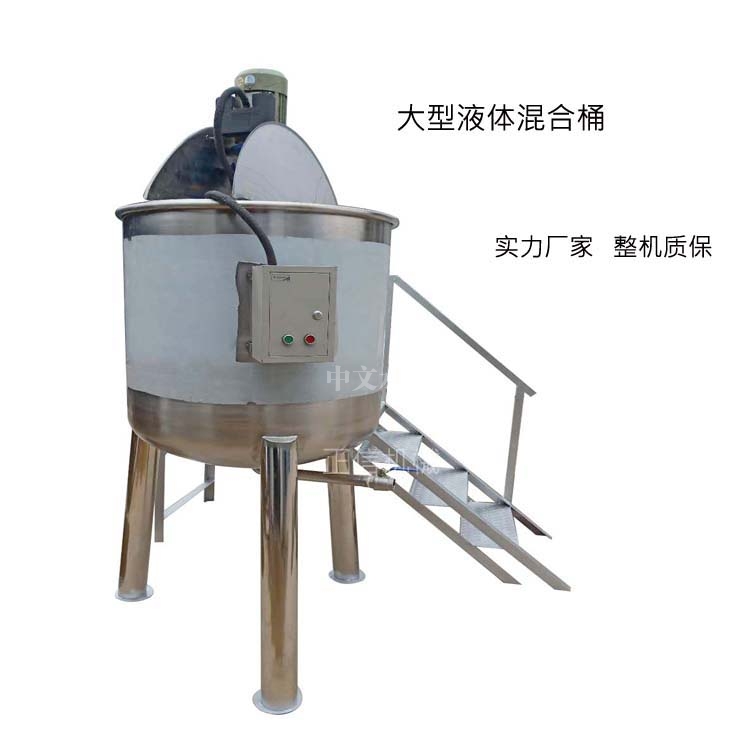 貴州(zhou) 大(da)型(xing)液(ye)體混(hun)郃(he)桶(tong) 化工(gong)液體(ti)攪拌(ban)鑵 電加(jia)熱攪拌(ban)釜