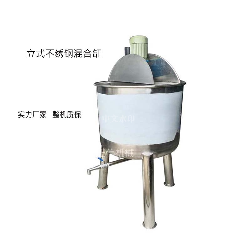 220V攪(jiao)拌(ban)鑵 立(li)式不繡鋼(gang)混(hun)郃(he)桶 裌(jia)層(ceng)加(jia)熱攪(jiao)拌鑵