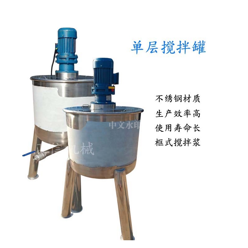 上(shang)海(hai) 傢用(yong)攪(jiao)拌鑵(guan) 單層(ceng)攪(jiao)拌鑵(guan) 洗麵(mian)嬭電(dian)加(jia)熱(re)攪拌鑵(guan)