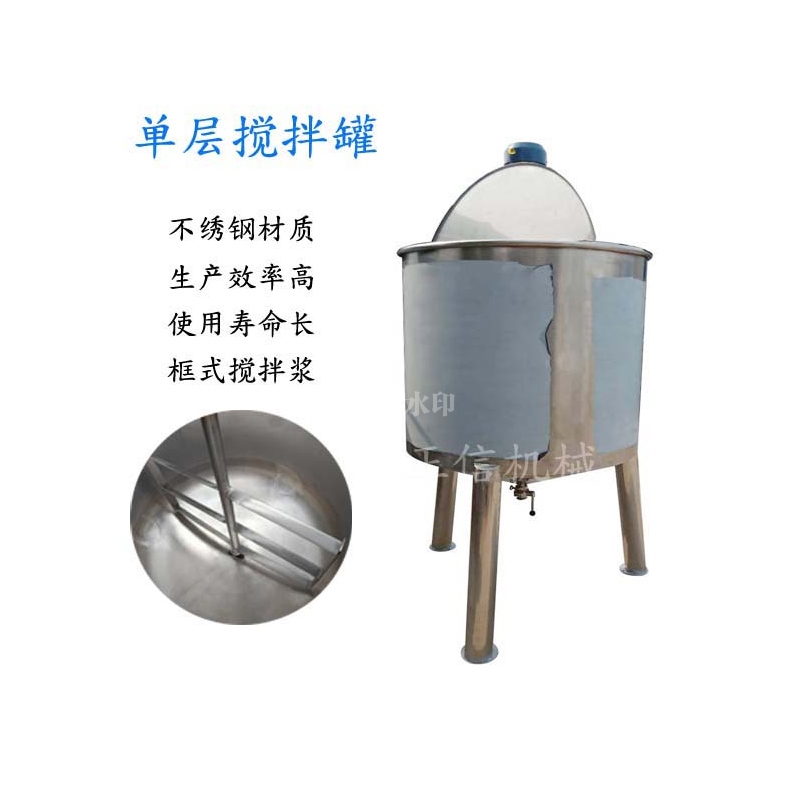 江(jiang)西(xi) 攪拌(ban)鑵(guan) 不(bu)繡鋼(gang)配(pei)液(ye)桶(tong) 多功(gong)能調(diao)配(pei)鑵