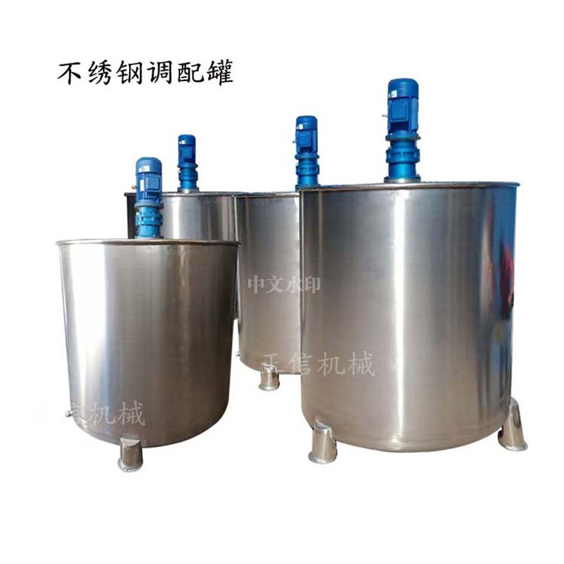 湖南直銷 不鏽鋼調配鑵 不繡(xiu)鋼稀配(pei)鑵 立式(shi)儲鑵(guan)