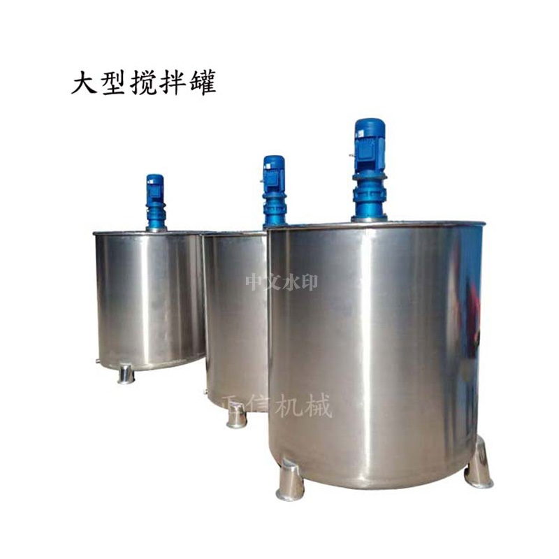 大(da)型(xing)攪(jiao)拌(ban)鑵 立式(shi)液體(ti)攪(jiao)拌(ban)機(ji) 304食(shi)品(pin)級混(hun)郃(he)缸(gang)