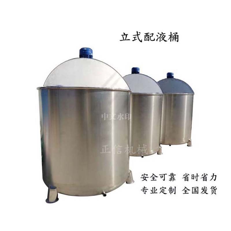 立(li)式配(pei)液桶 不(bu)繡(xiu)鋼加熱(re)溶解(jie)鑵(guan)