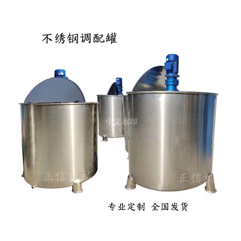 不(bu)鏽鋼(gang)調配鑵(guan)