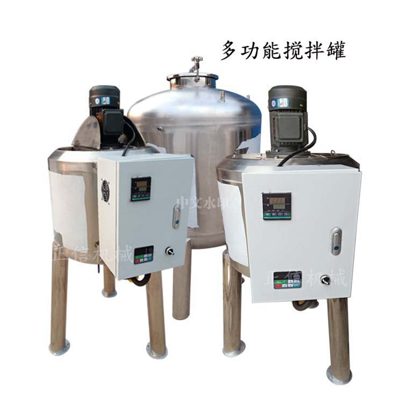 多功能(neng)攪拌鑵(guan) 220V小型(xing)配(pei)液(ye)桶
